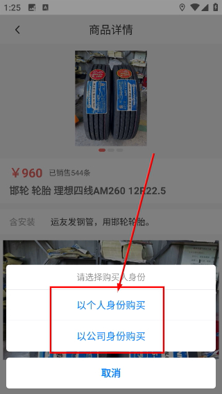 168运友物流司机版