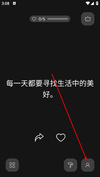 motivation安卓版