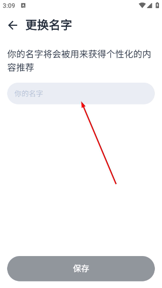 motivation安卓版