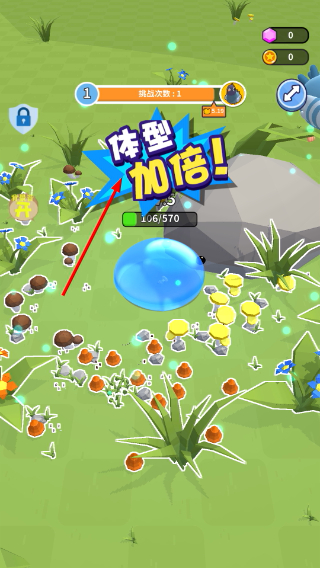 超级史莱姆