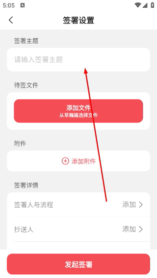 好签