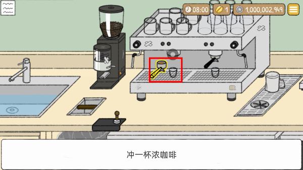 小咖啡馆的故事最新版本
