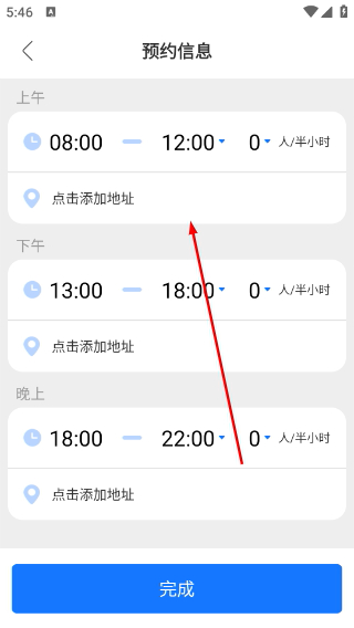 金草中医医生