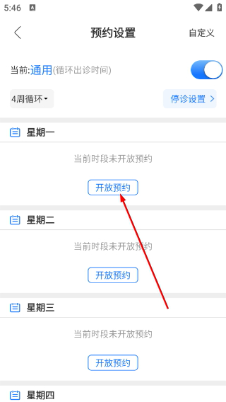 金草中医医生