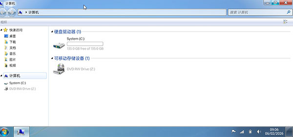 Win7Simu