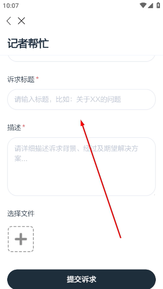 无线淮安