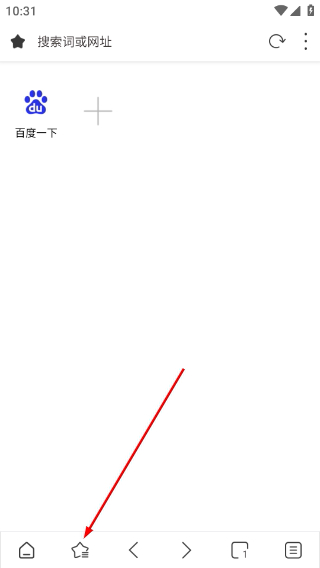 Stargon浏览器
