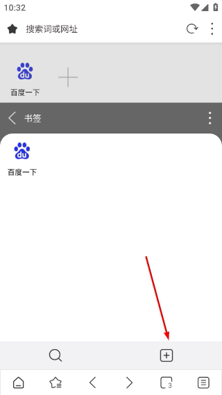 Stargon浏览器