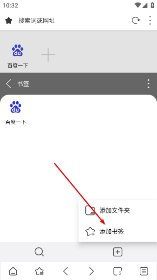 Stargon浏览器