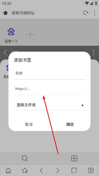 Stargon浏览器