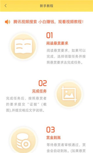 小白赚钱