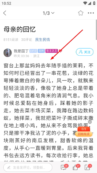 稠州论坛