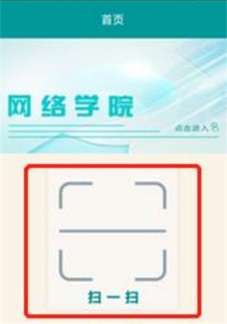 八桂教学通