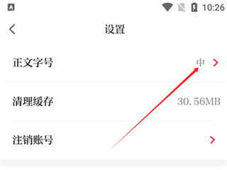 成都日报锦观