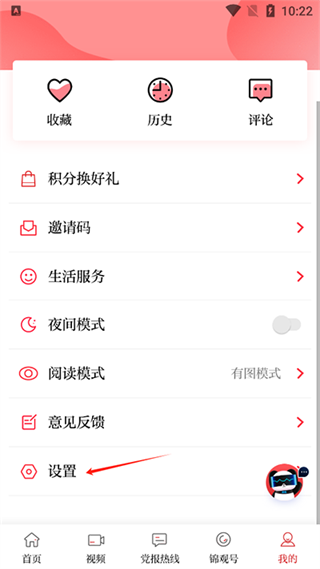 成都日报锦观