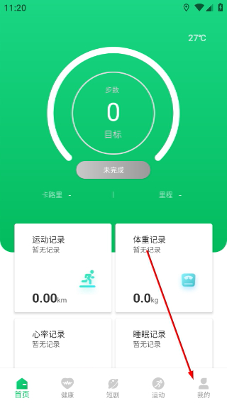 ferefit手表