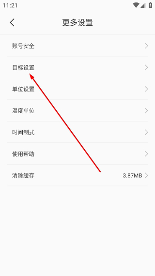 ferefit手表