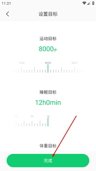 ferefit手表