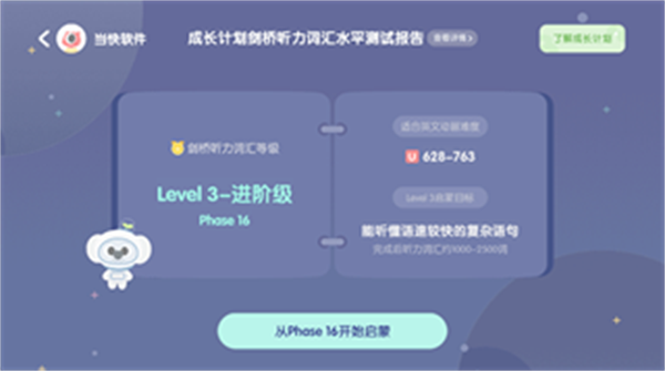 小小优趣