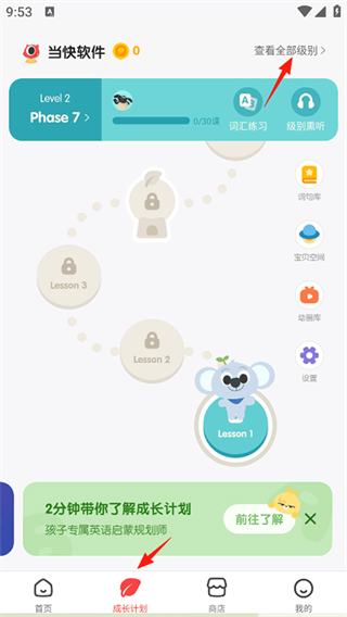 小小优趣