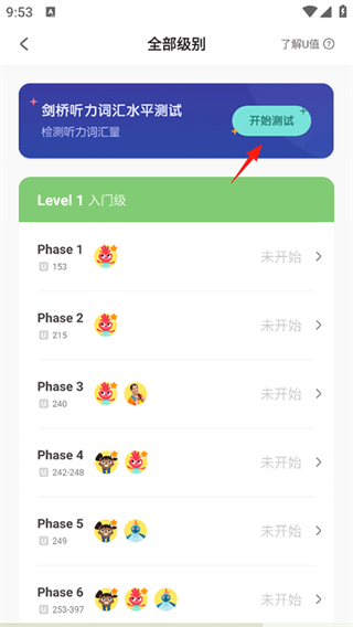 小小优趣