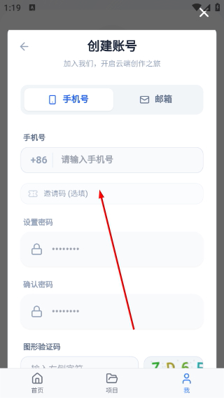 我嘞个豆