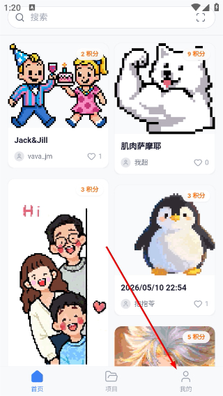 我嘞个豆