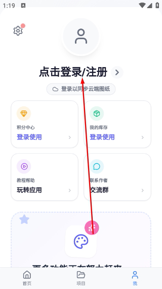 我嘞个豆