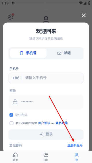 我嘞个豆