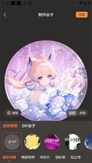 捣谷
