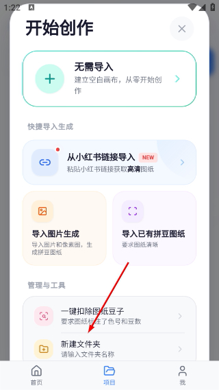 我嘞个豆拼豆