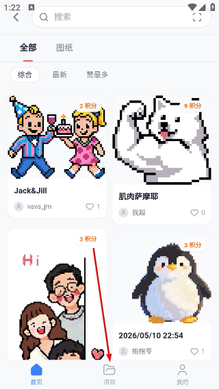 我嘞个豆拼豆