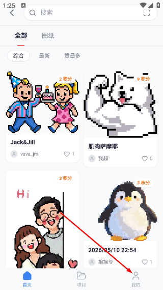 我嘞个豆(OhMyBead)