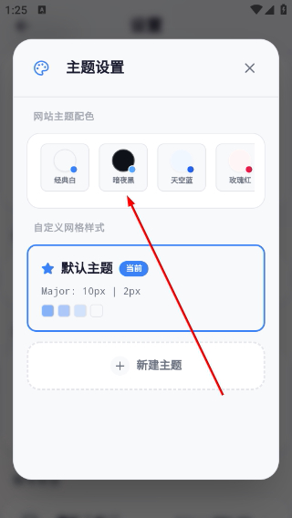 我嘞个豆(OhMyBead)