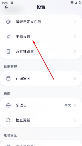 我嘞个豆(OhMyBead)