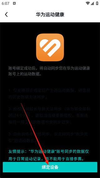 数字心动