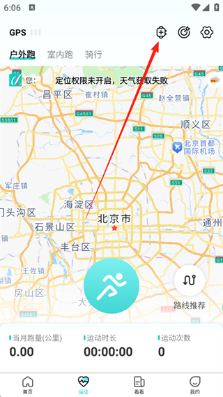 数字心动