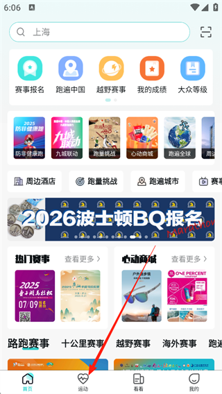 数字心动