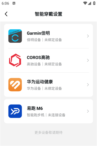 数字心动
