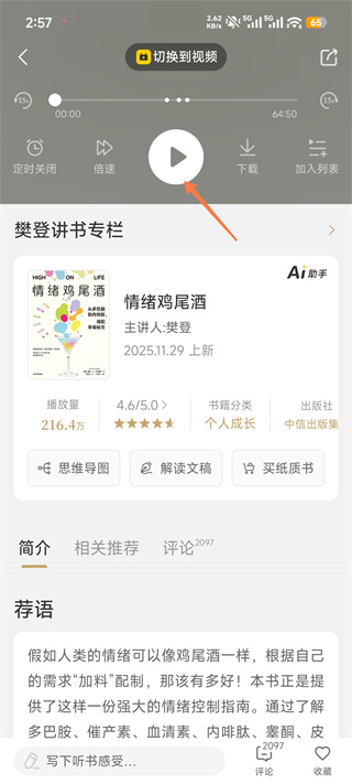 帆书