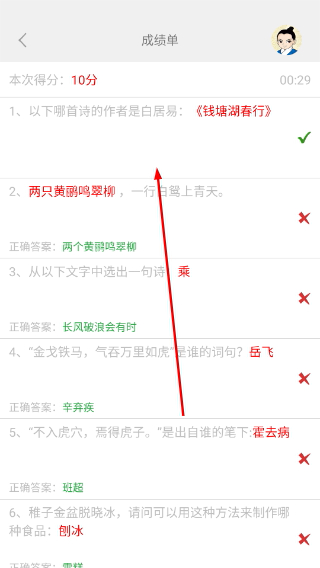 国学启蒙古诗词典