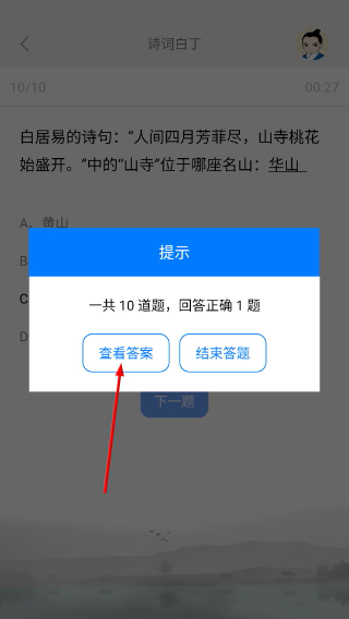 国学启蒙古诗词典