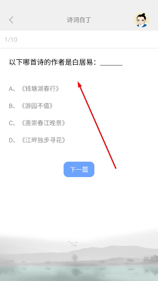 国学启蒙古诗词典