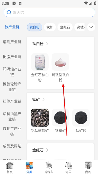 涂多多涂料商城