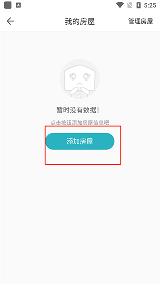 嘉宝生活家