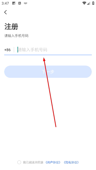 yoosee远程监控