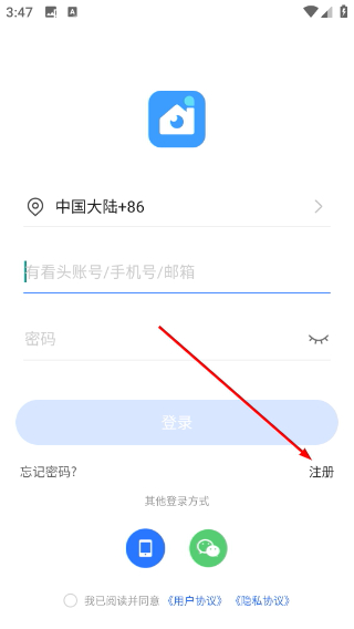 yoosee远程监控