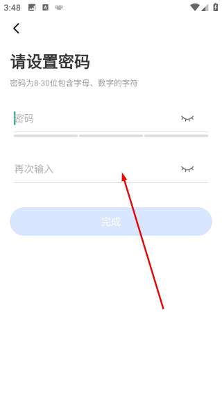 yoosee远程监控