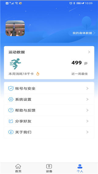 时光钥匙