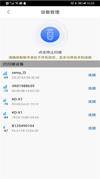 时光钥匙
